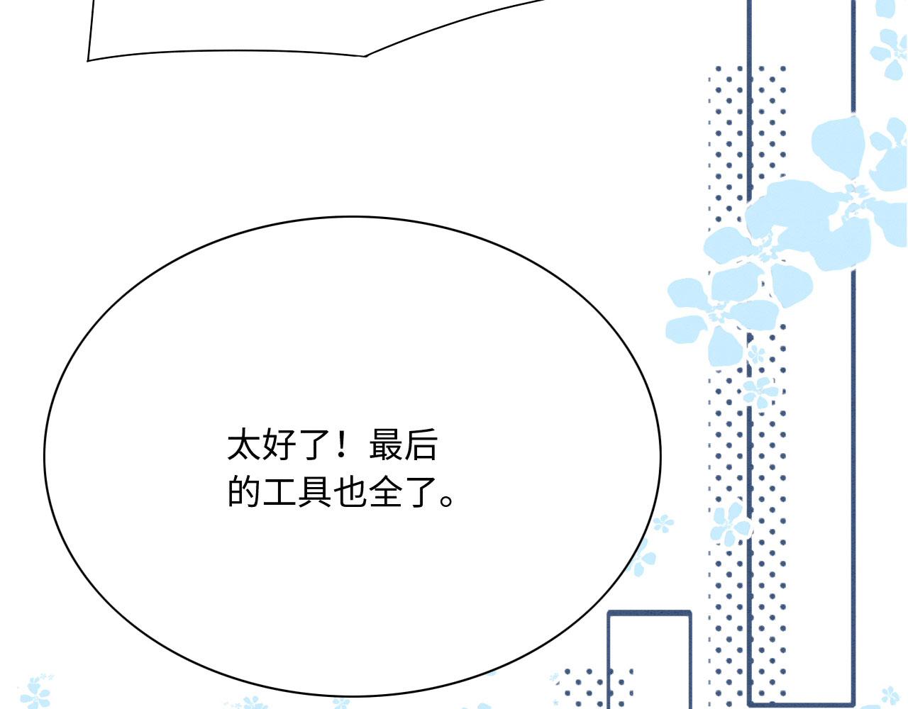09 阿伟，他活啦！69
