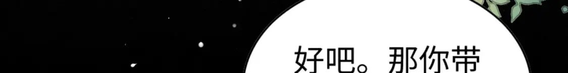 61 遗忘的记忆108