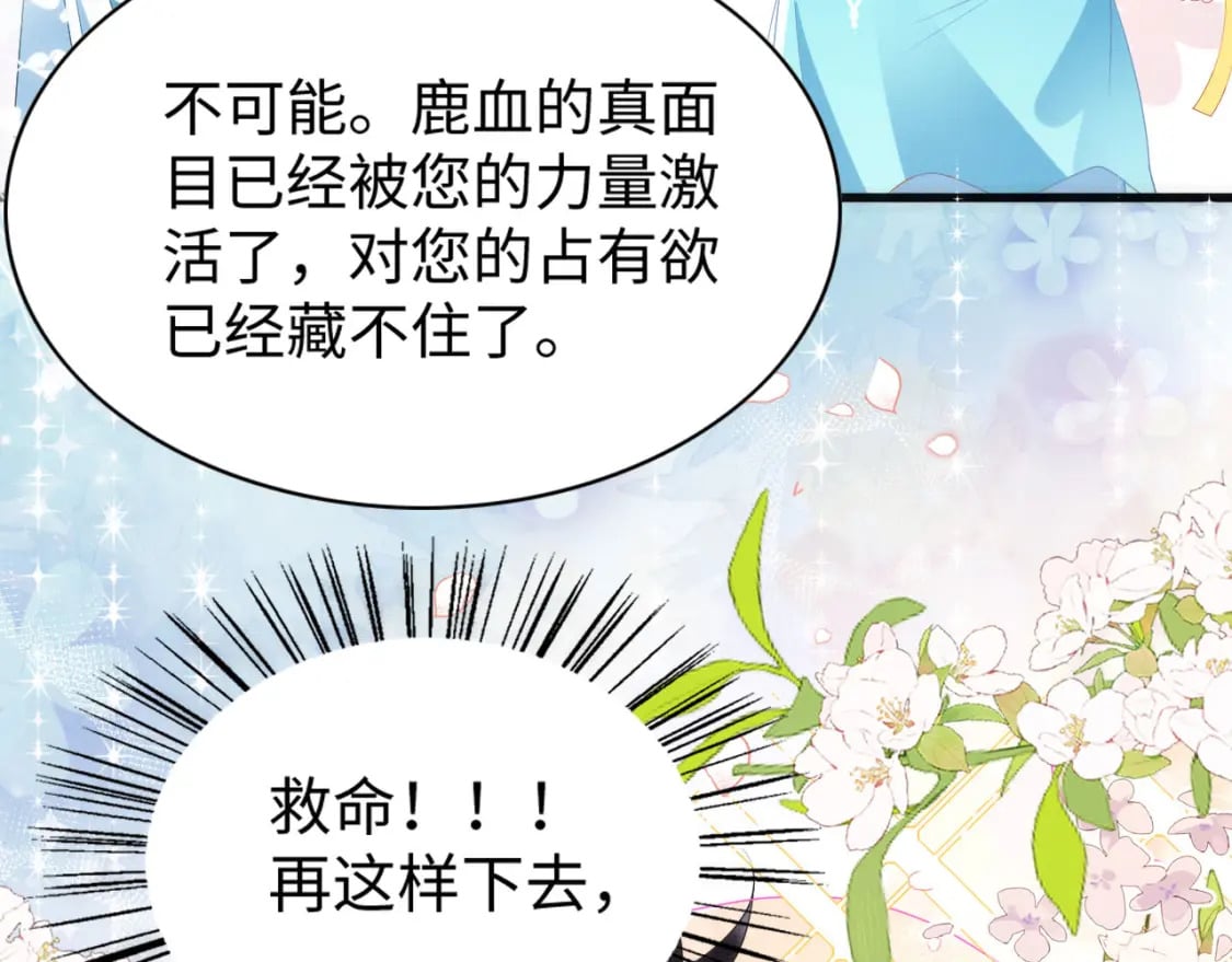 79 夜访密室131