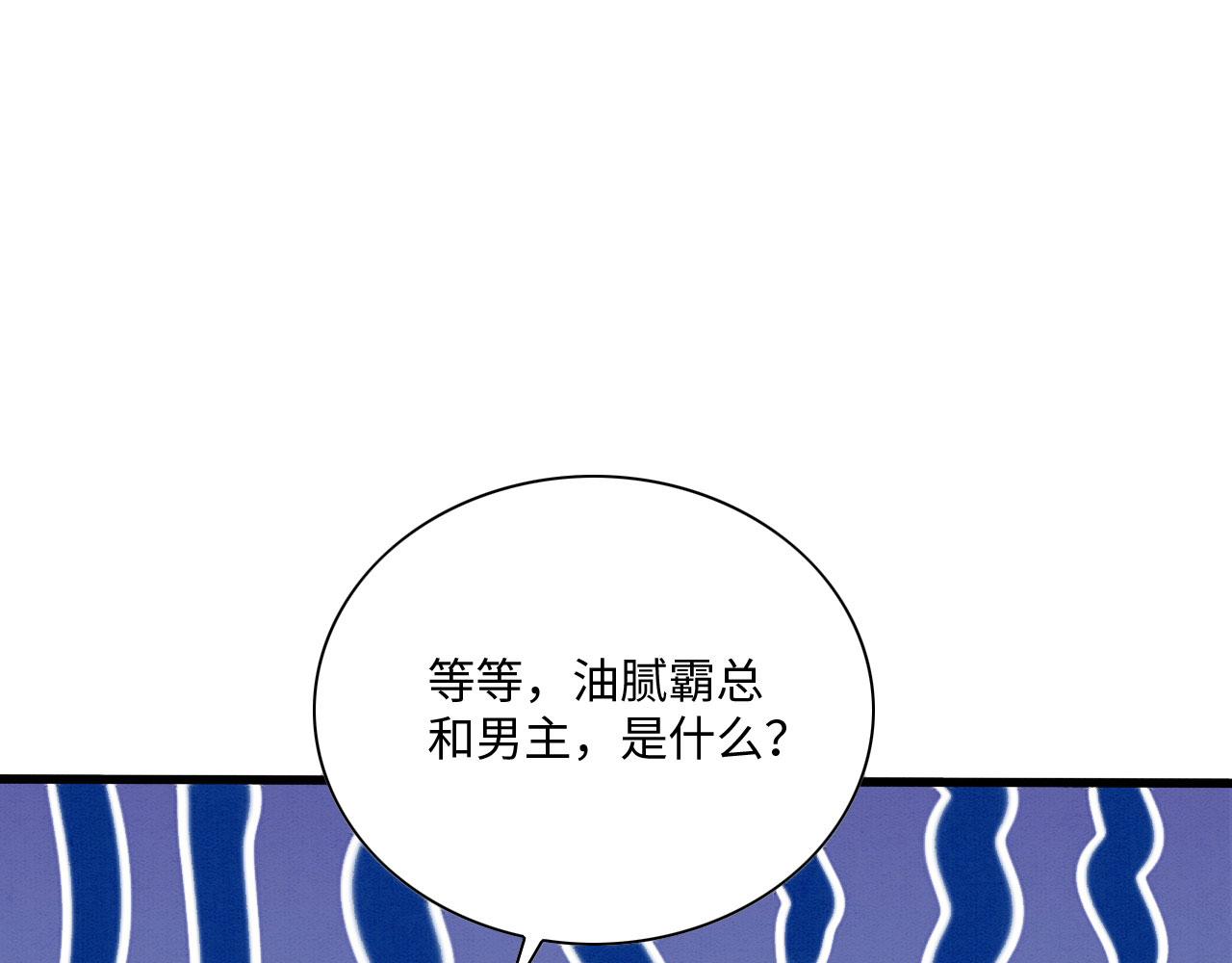 19 帅弟弟上线！64