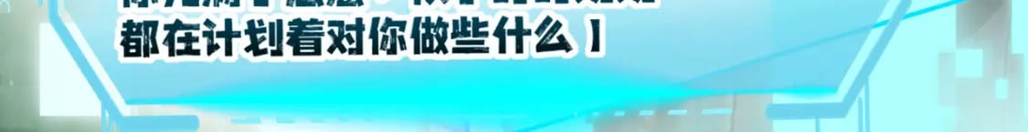 57 威胁81