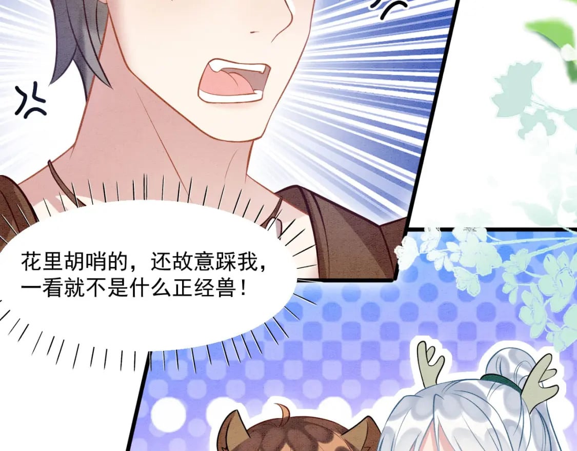 56 牢牢绑住65