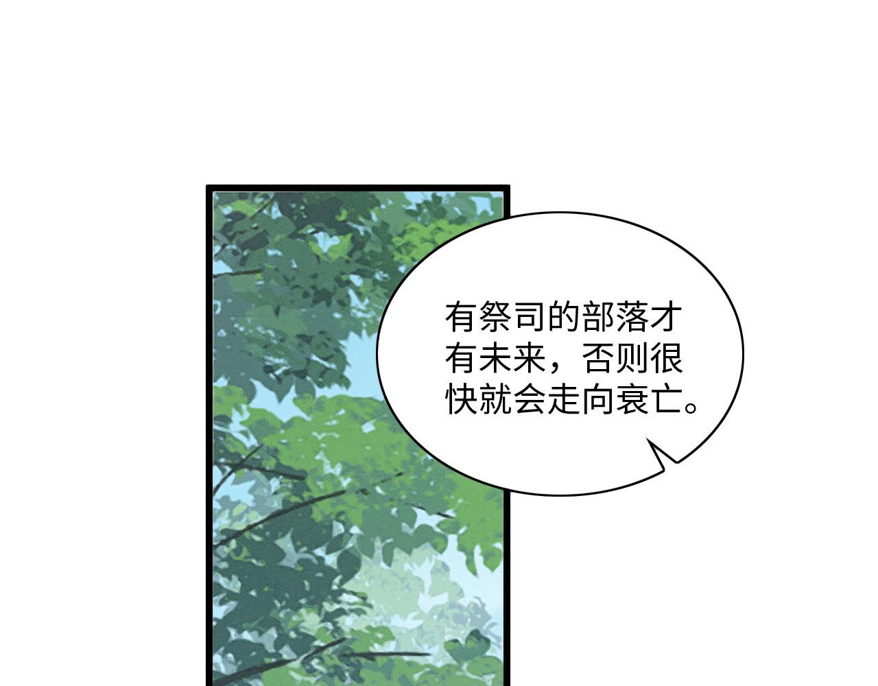 18 打跑了羊，又来只狮106