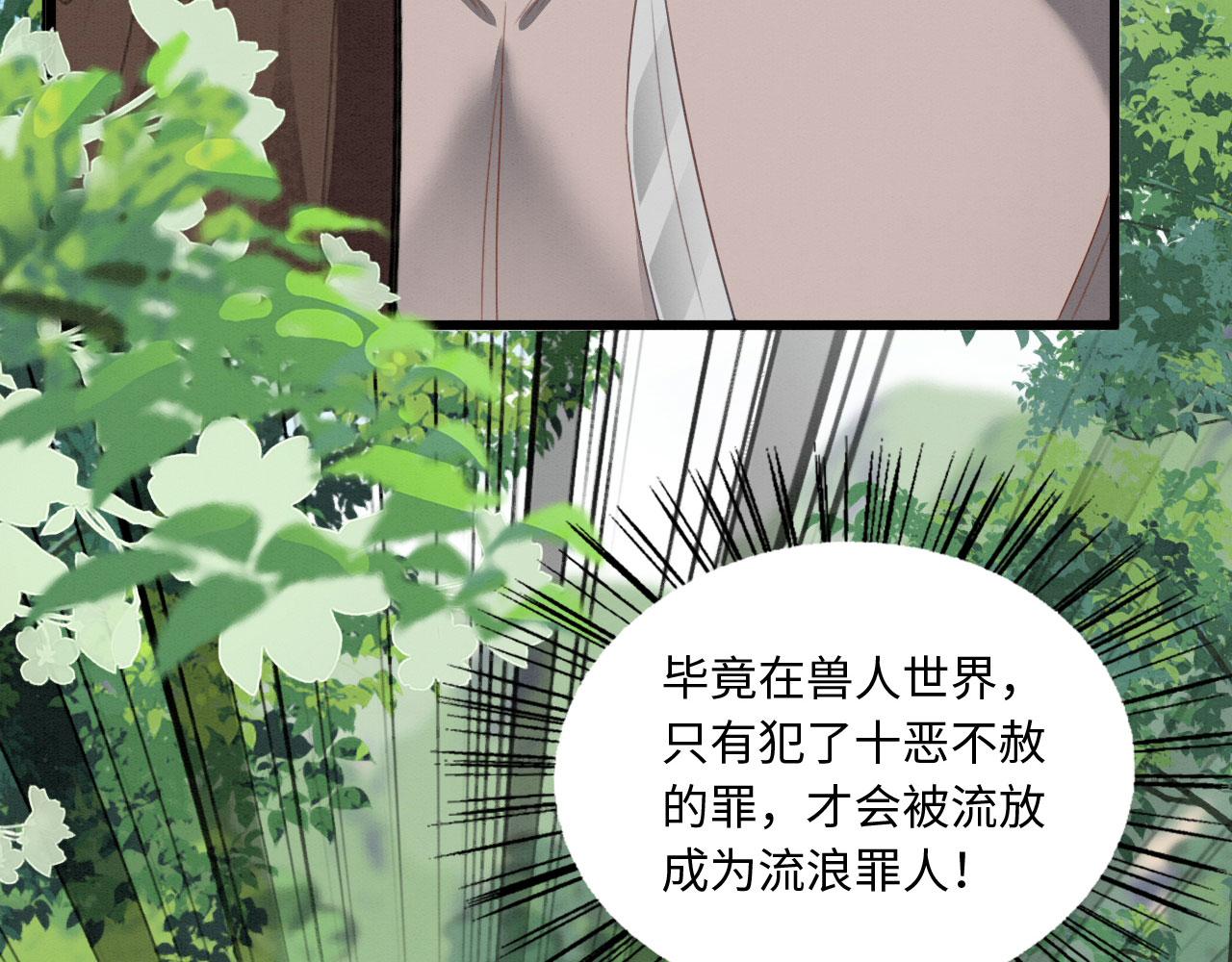 12 鹿灵被挟持92