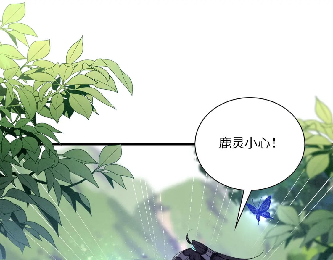 102 决战祸蝴94