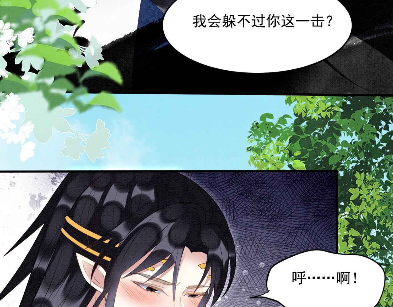 42 完蛋了，被群控80