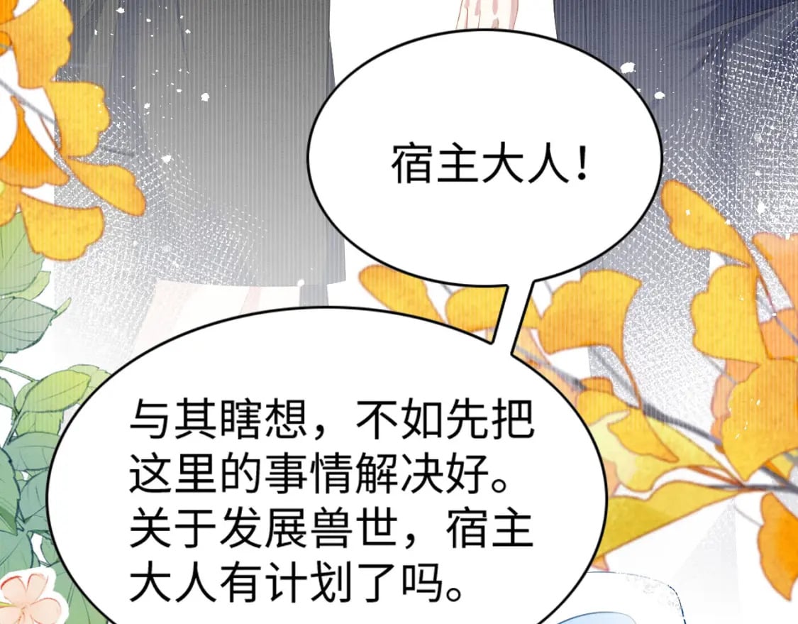 88 和乐融融101