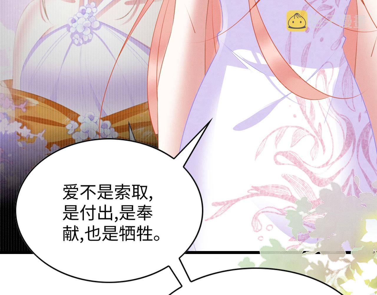 32 海王变舔狗77