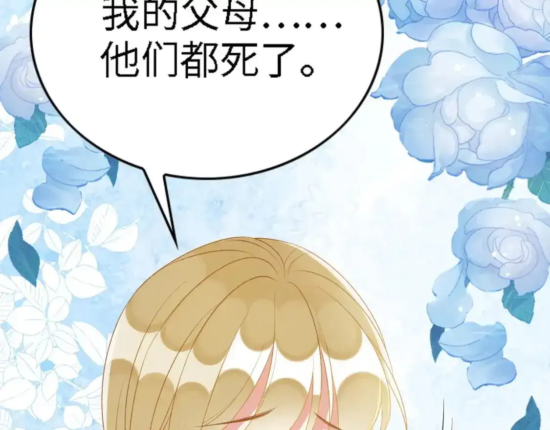 撒糖篇 现代婚礼43