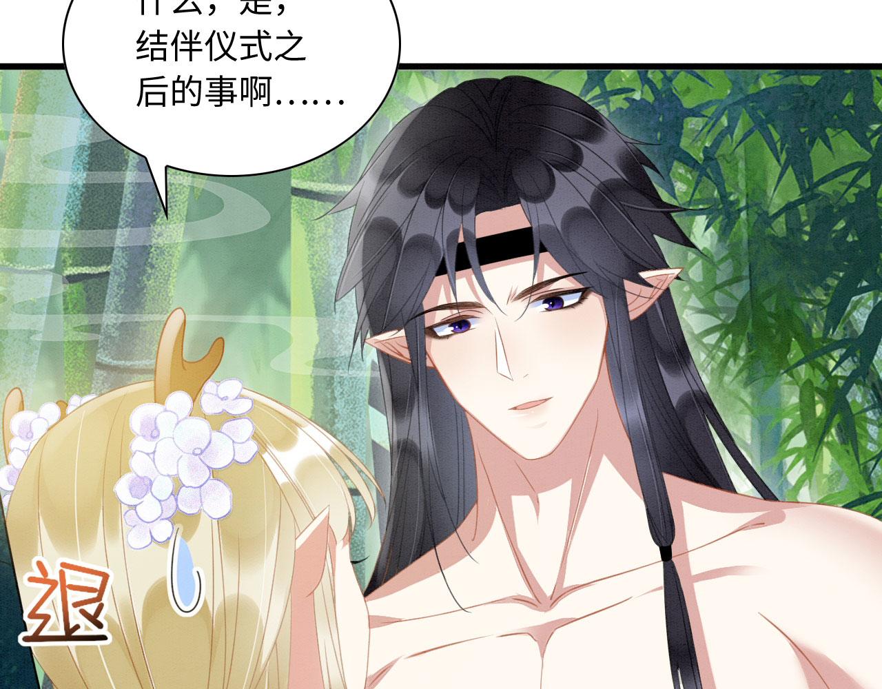 16 蛇可是会缠人的38