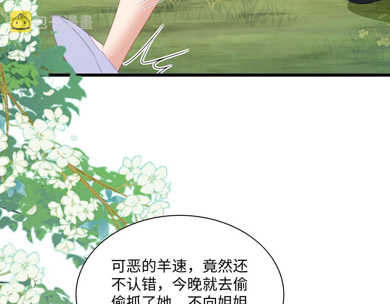 18 打跑了羊，又来只狮77