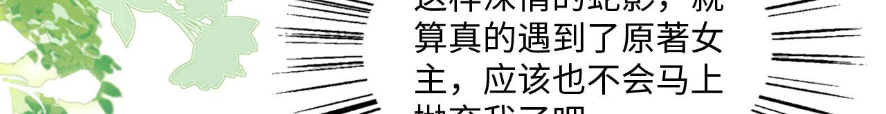 20 你有几个好弟弟42