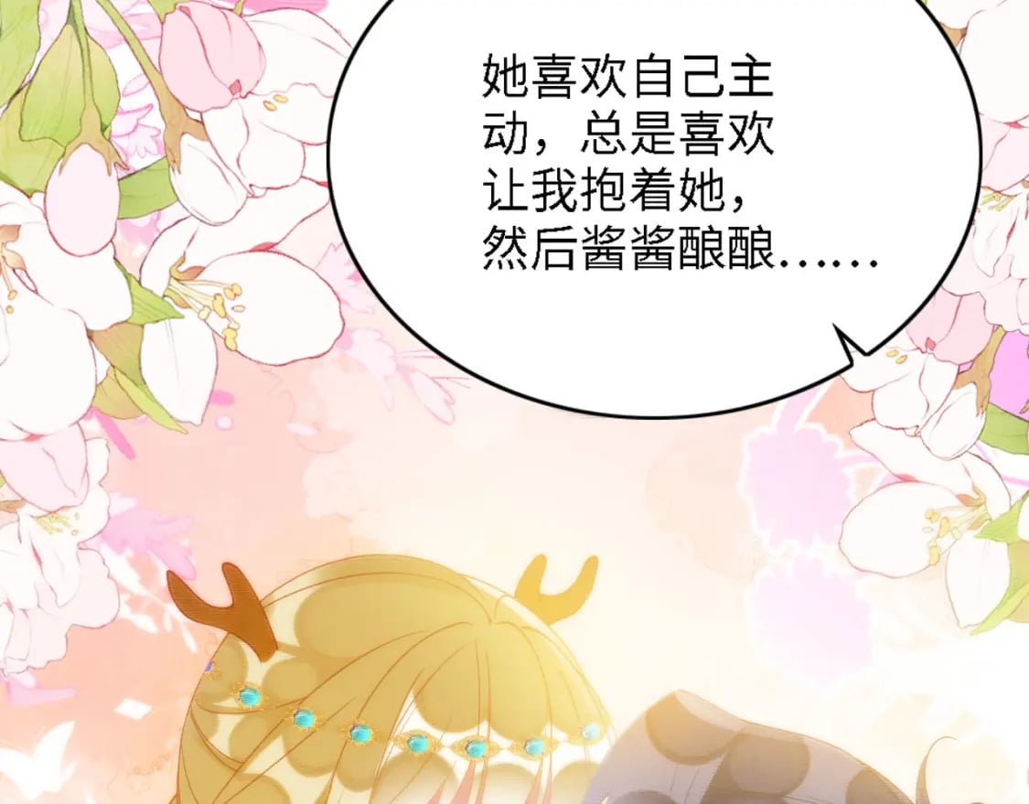 99 秀恩爱80