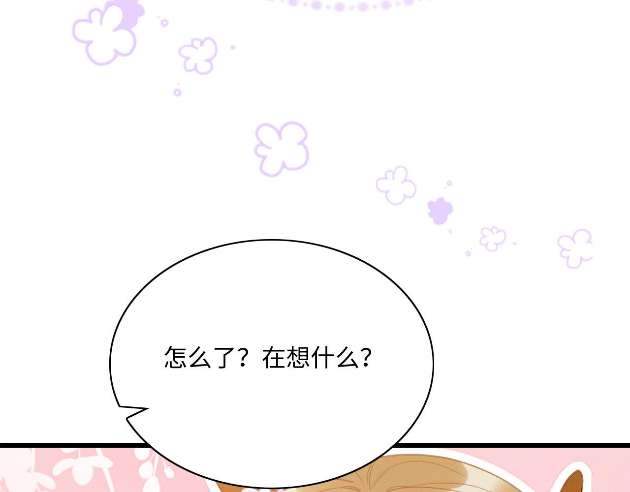 03 吃瓜爱看修罗场55