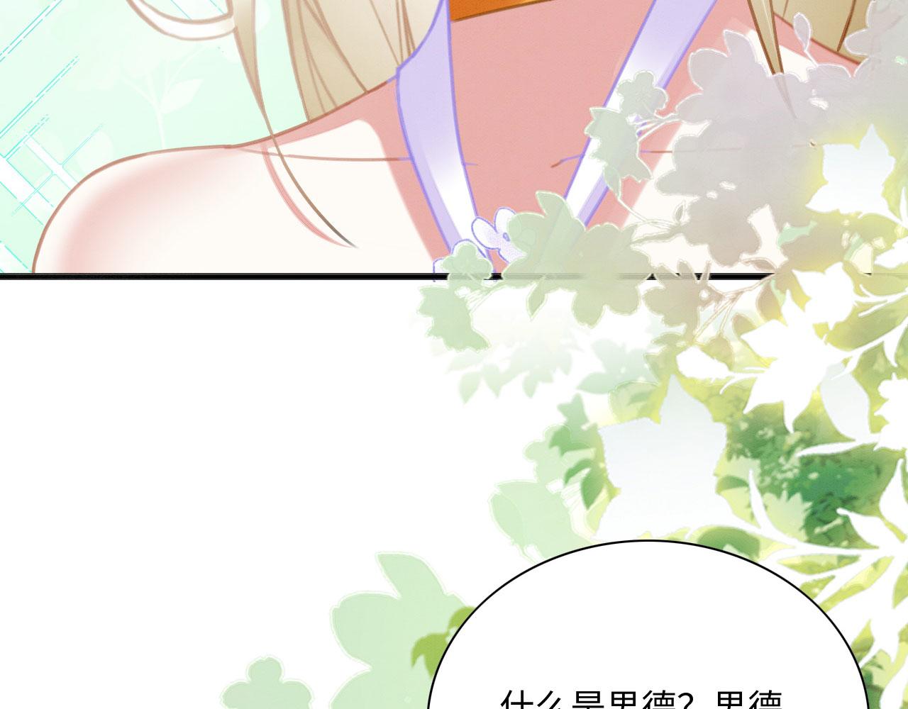 17 跳梁小丑40