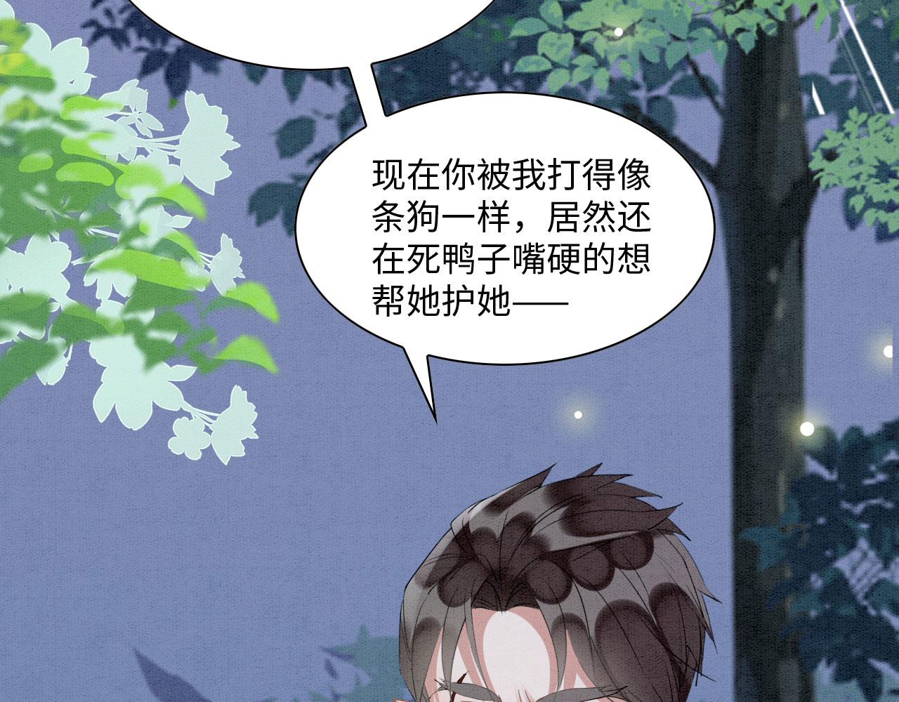 24 沾满味道143