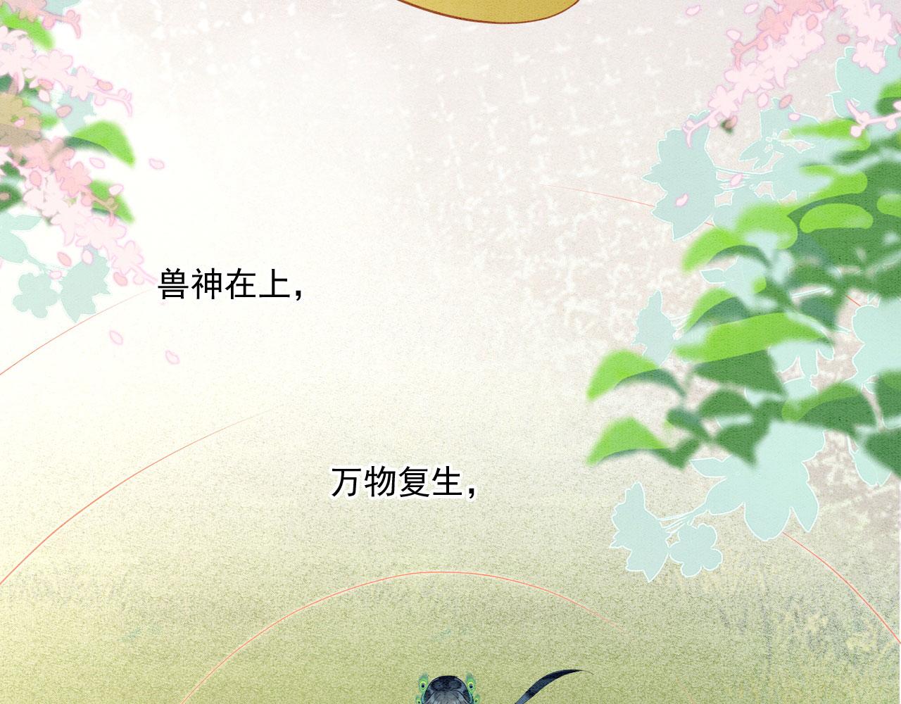 36 弟弟晋级失败？7