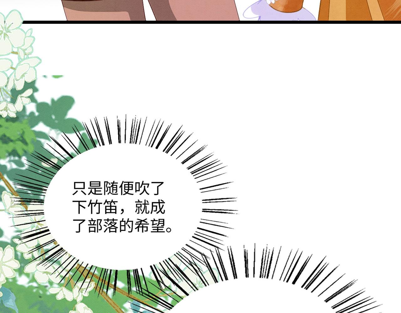 18 打跑了羊，又来只狮118