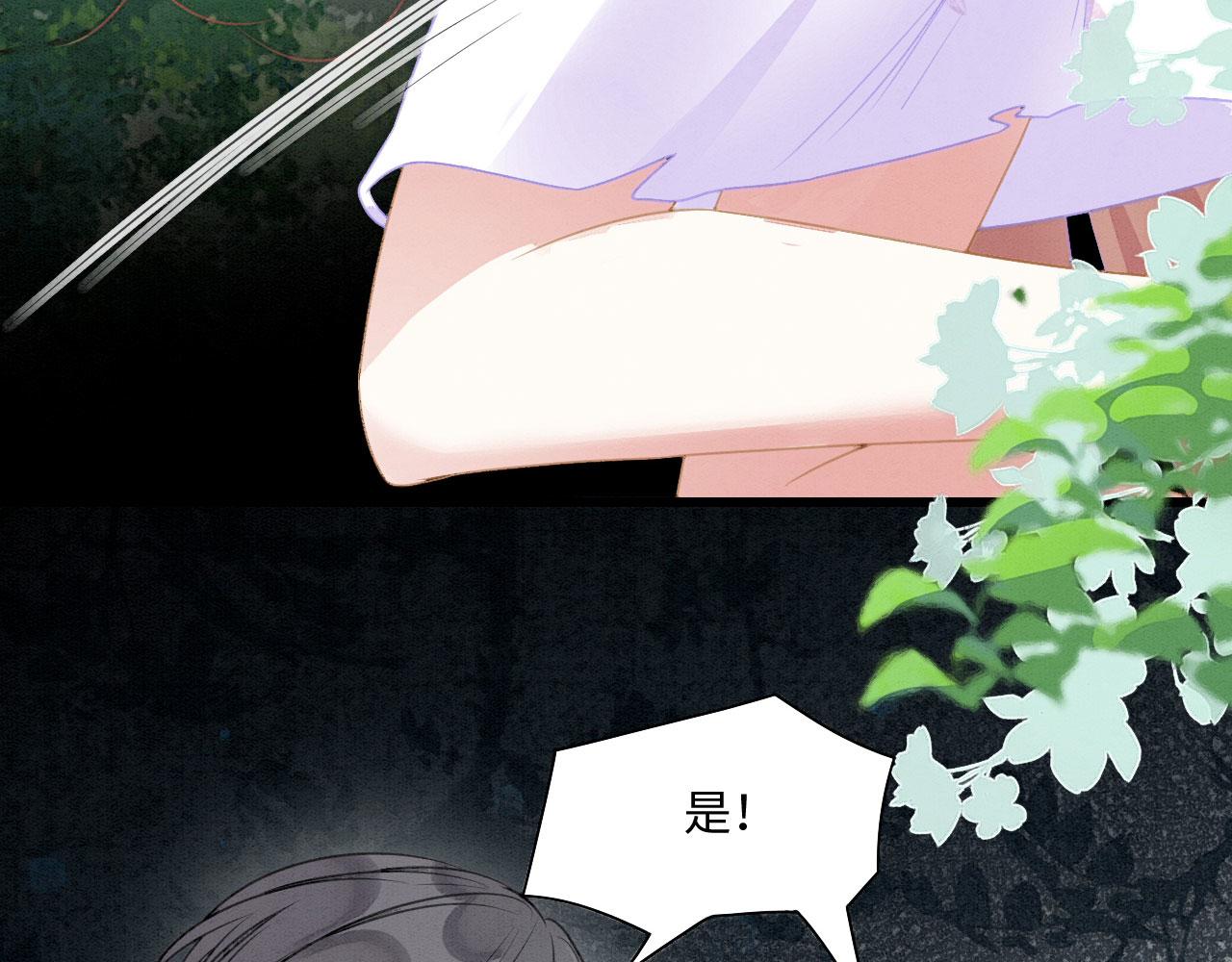28 你才是猫！43