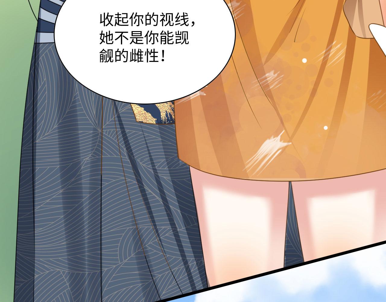 26 他会移情别恋吗71