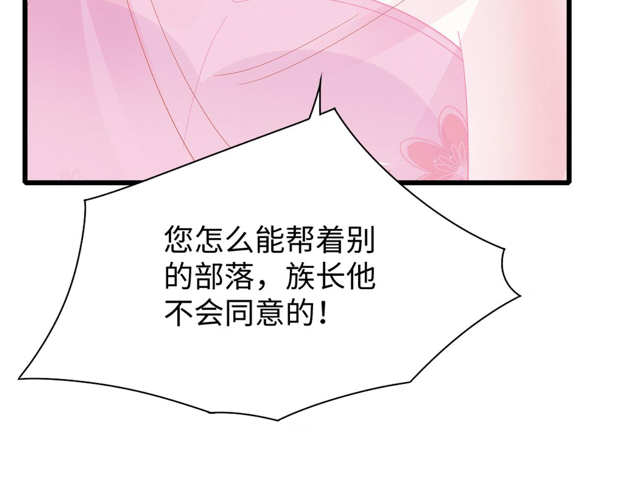 35 闷骚祭司82