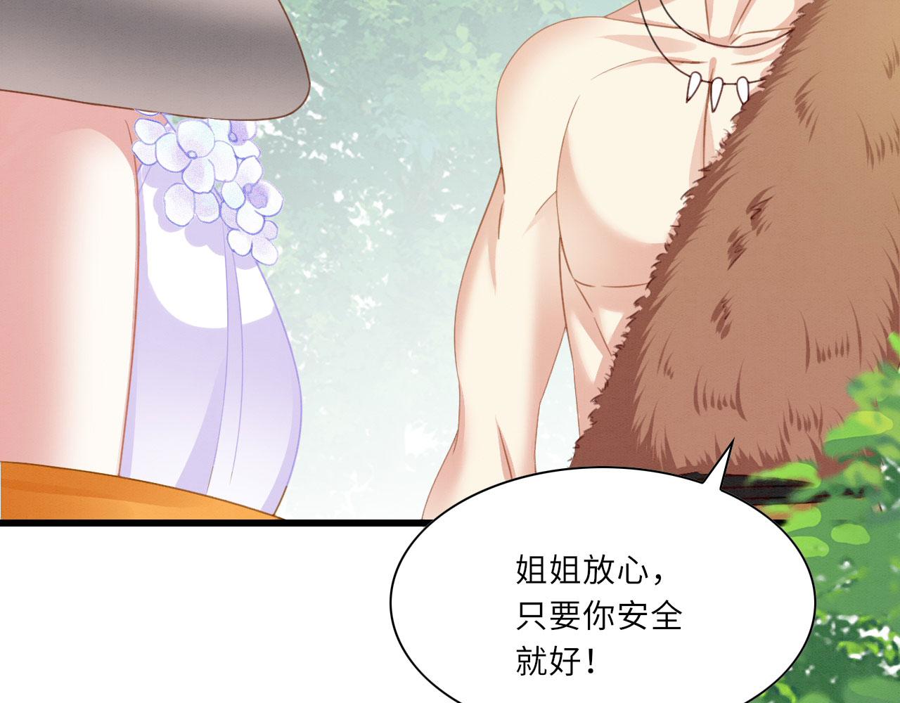 12 鹿灵被挟持151