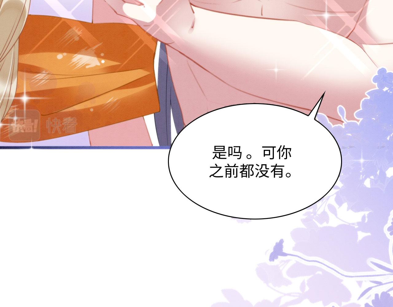 23 生崽崽47