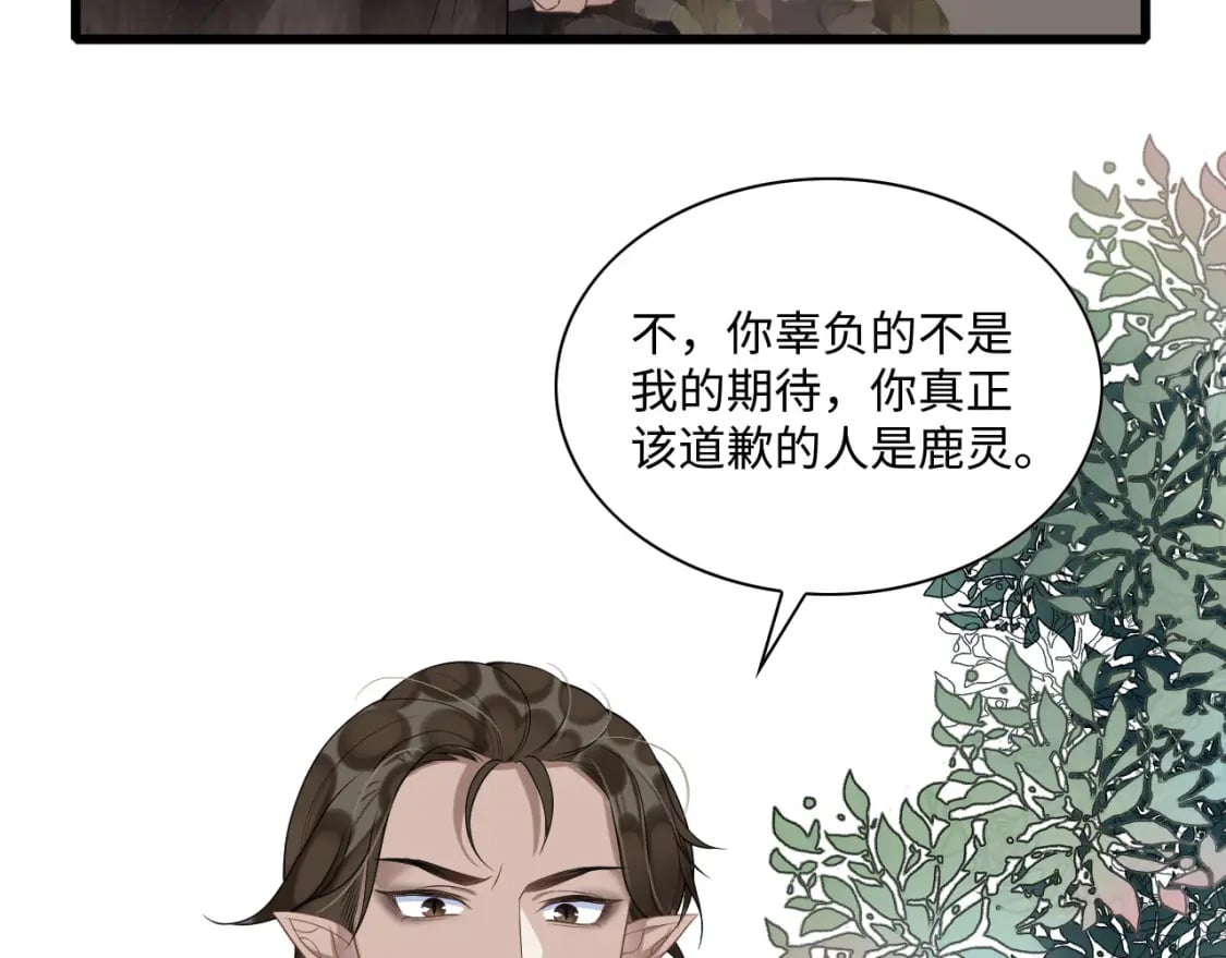61 遗忘的记忆139