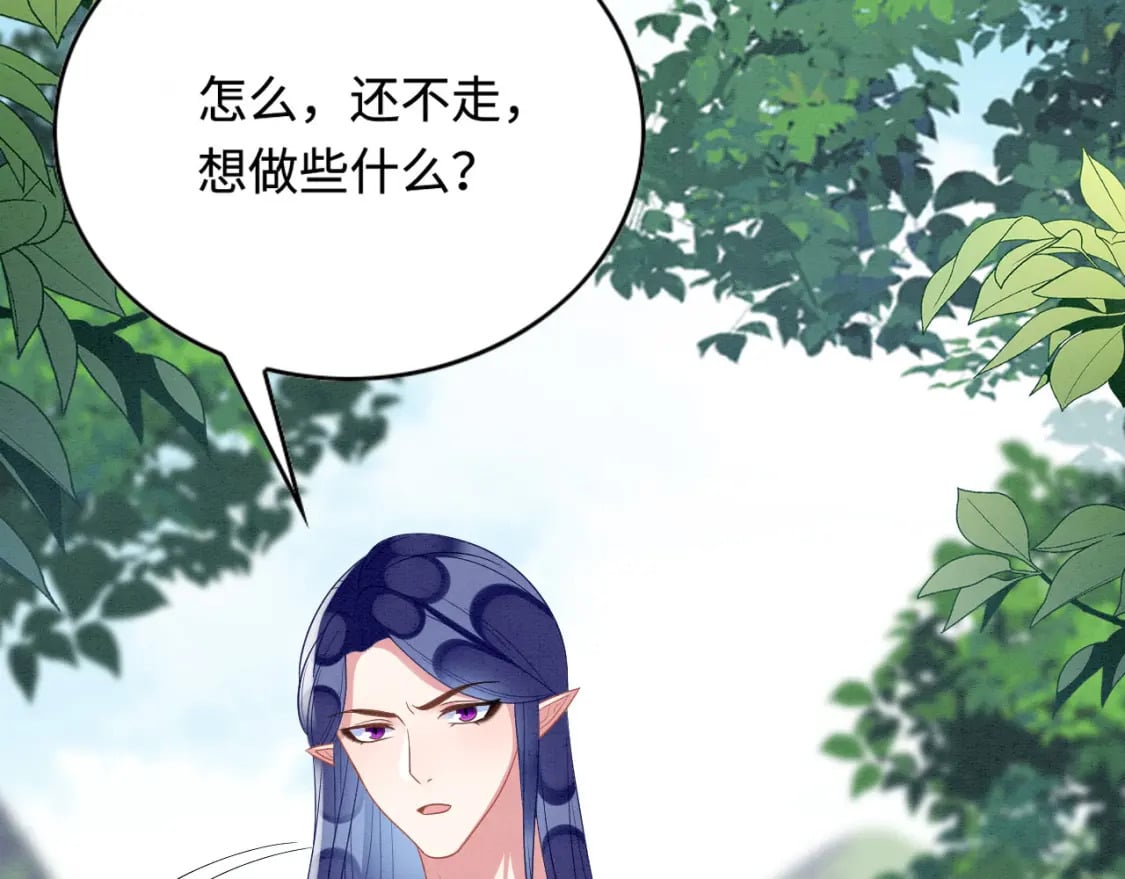 94 伴生花38