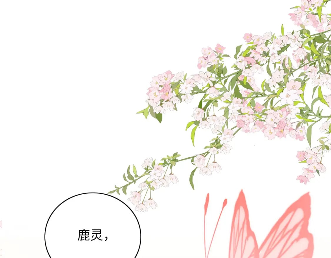 55 美女贴贴4