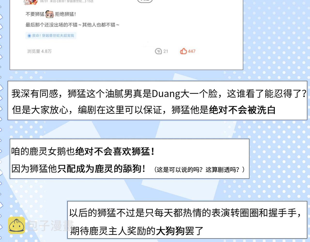 20 你有几个好弟弟128