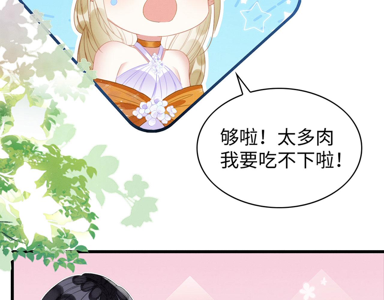 32 海王变舔狗125