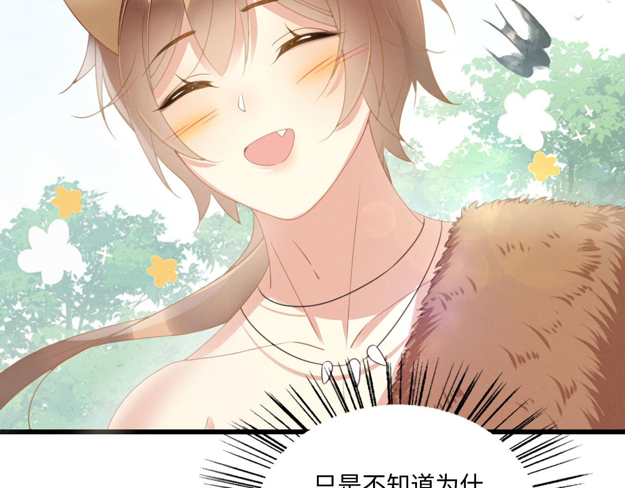 10 争风吃醋57