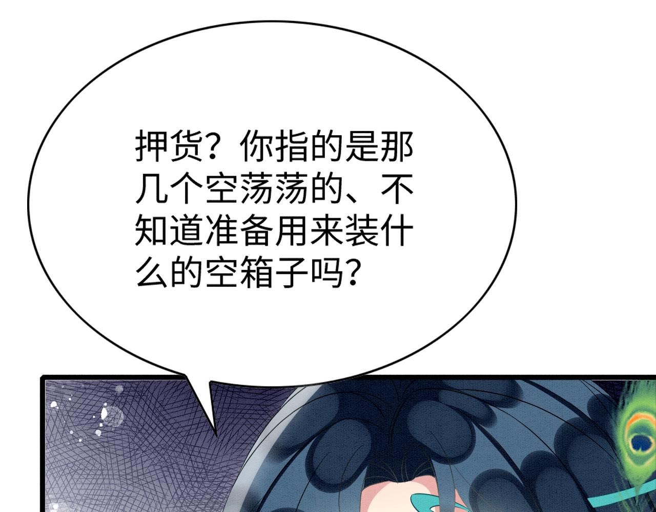44 心机兽人在线吃醋25