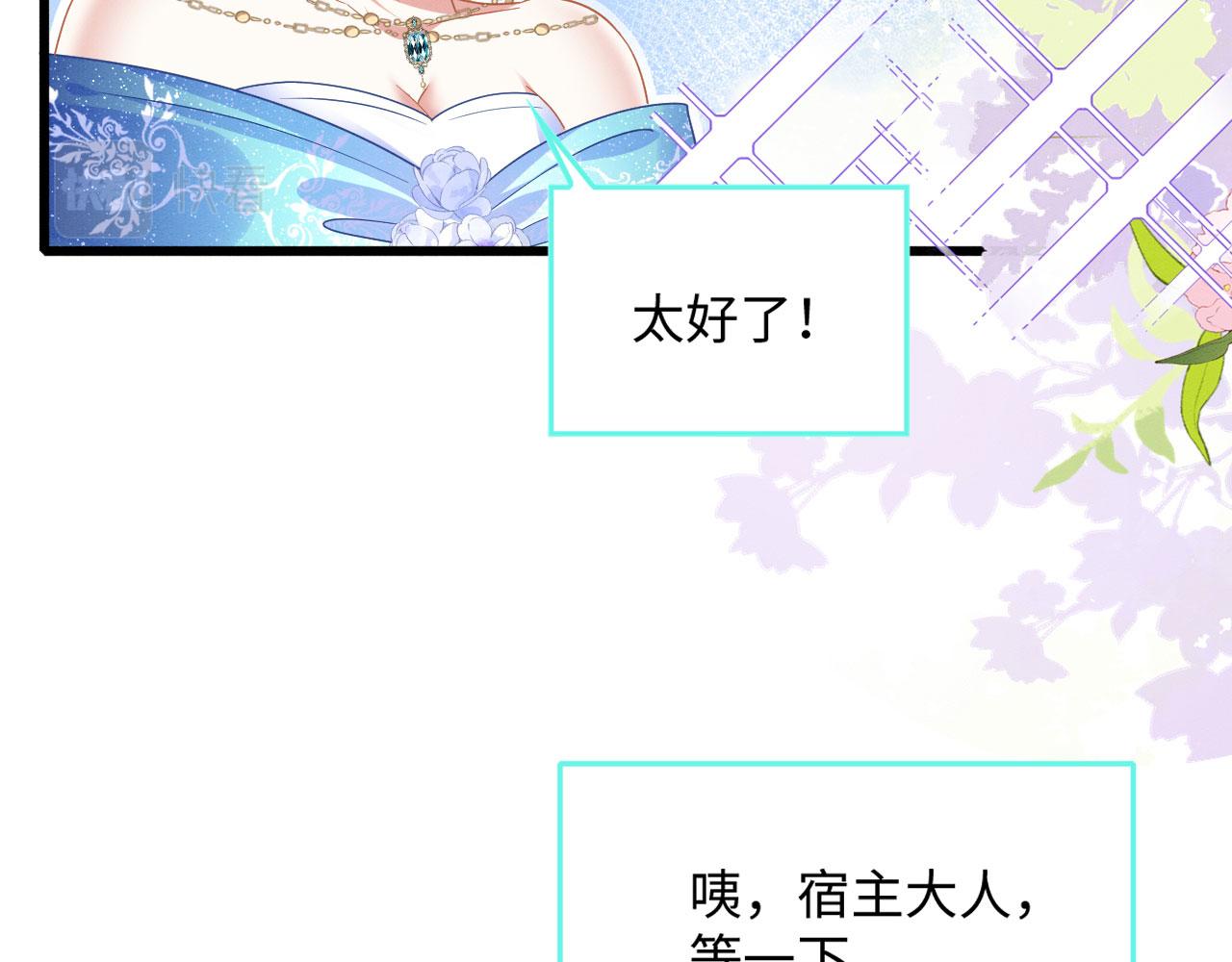 45 盐湖沼泽82