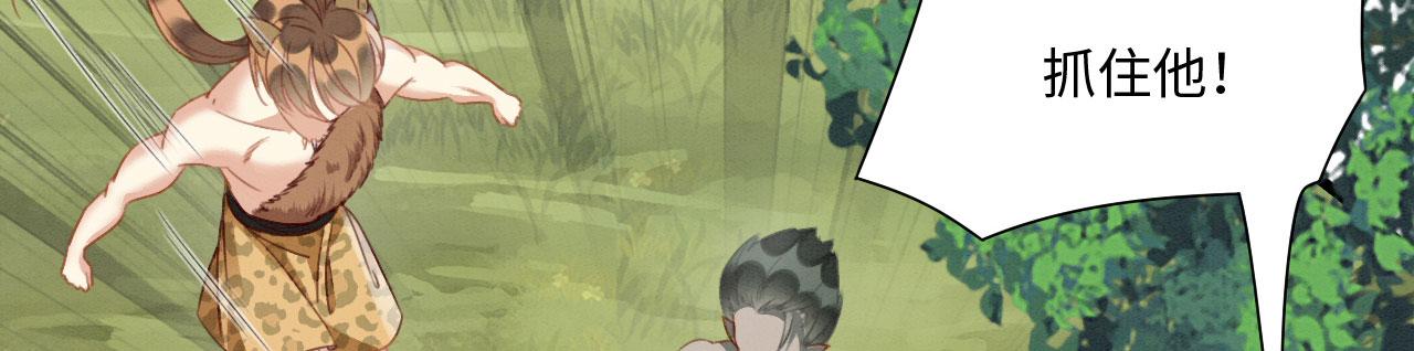 12 鹿灵被挟持105