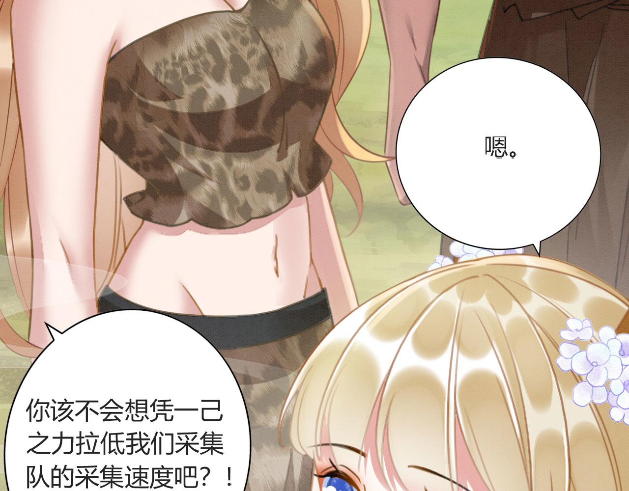05 脸红心跳的撩112