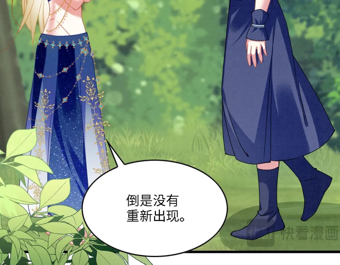 98 被撞破83