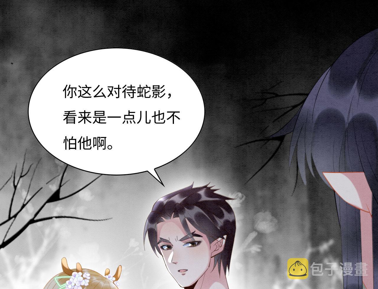 03 吃瓜爱看修罗场99