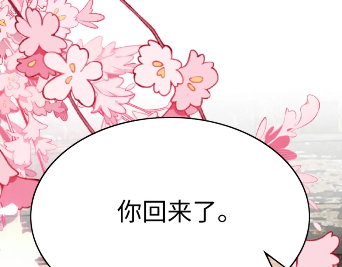 83 离开？留下？124