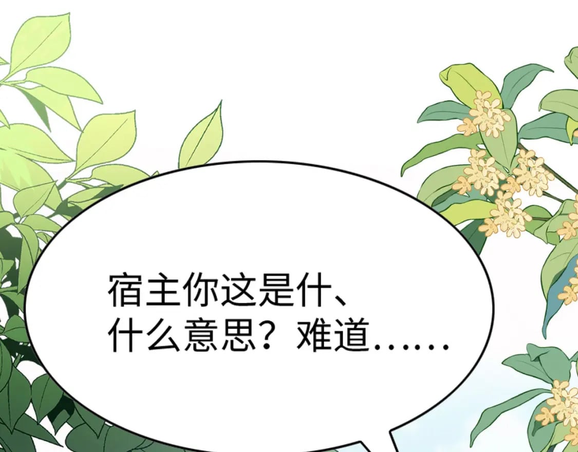 87 是蝴是祸4