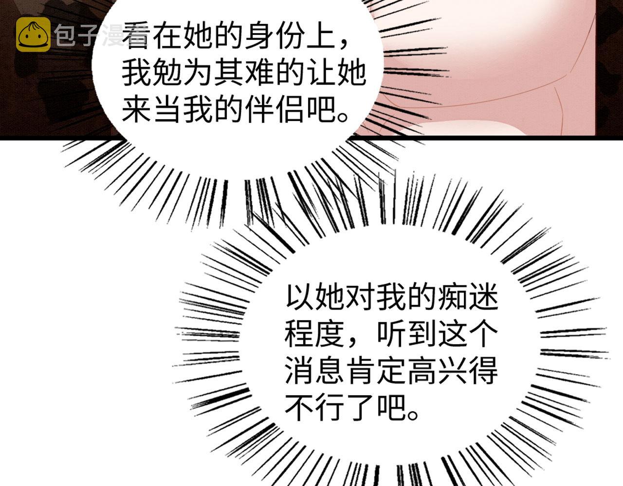 18 打跑了羊，又来只狮104