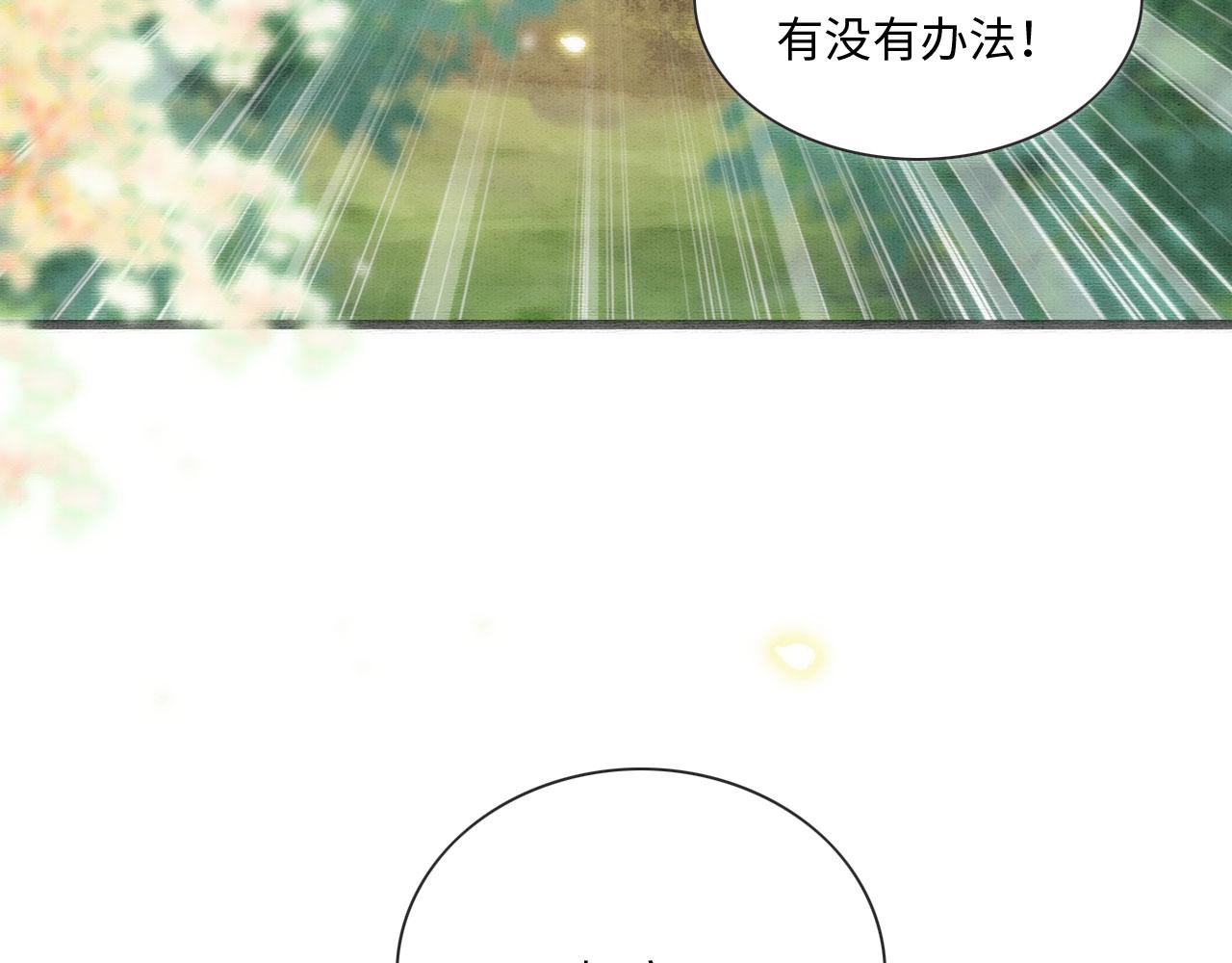 02 这是可以听的吗73