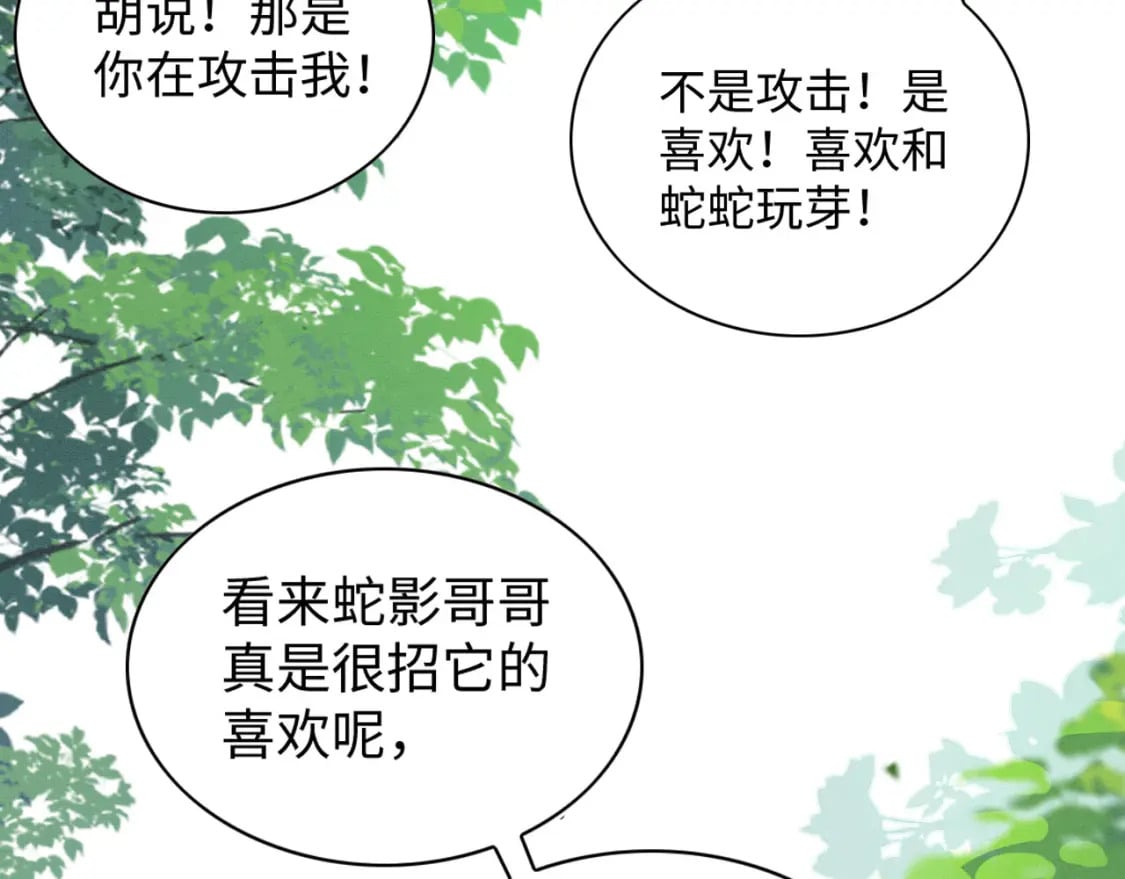 55 美女贴贴101
