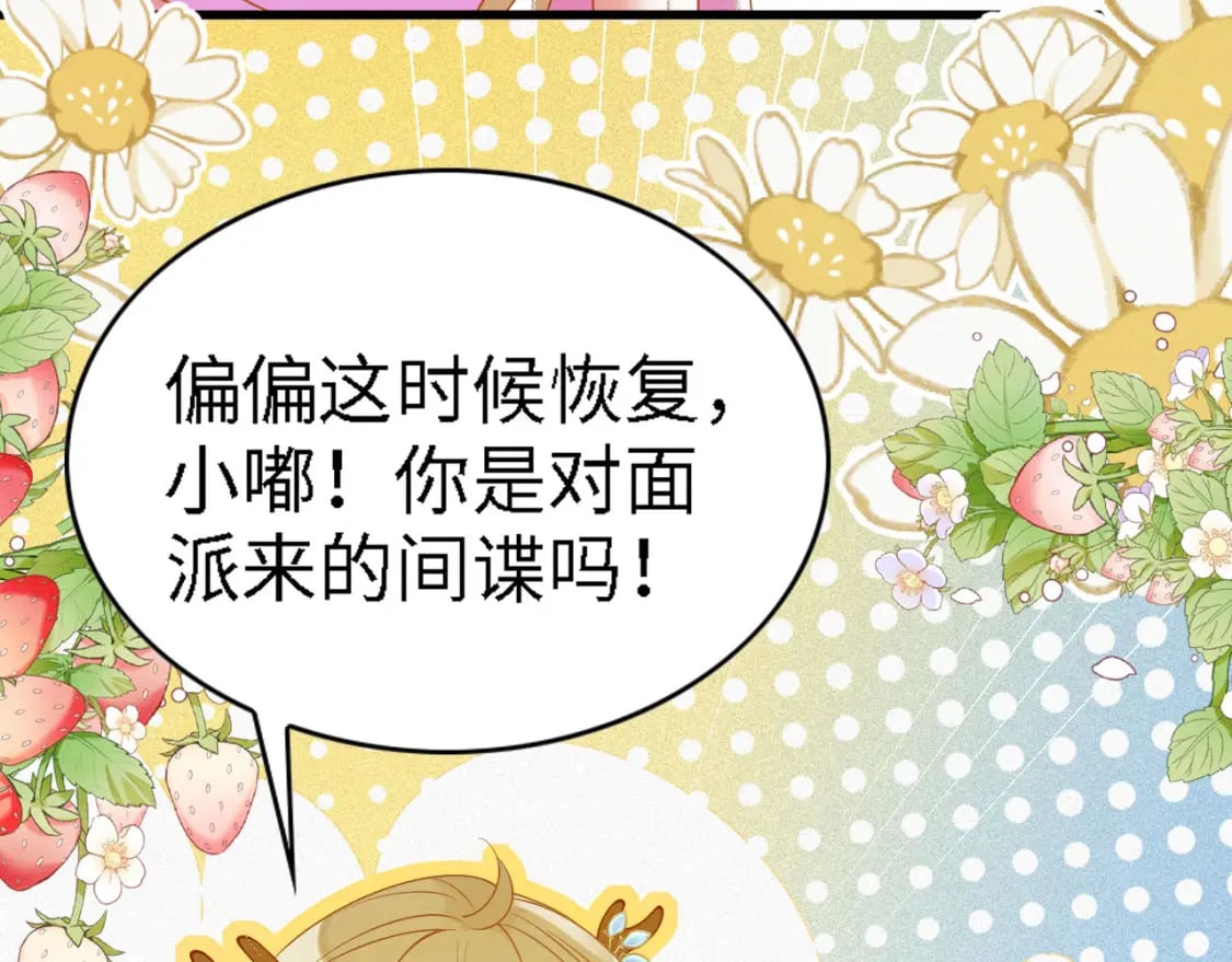 92 双重诱惑28
