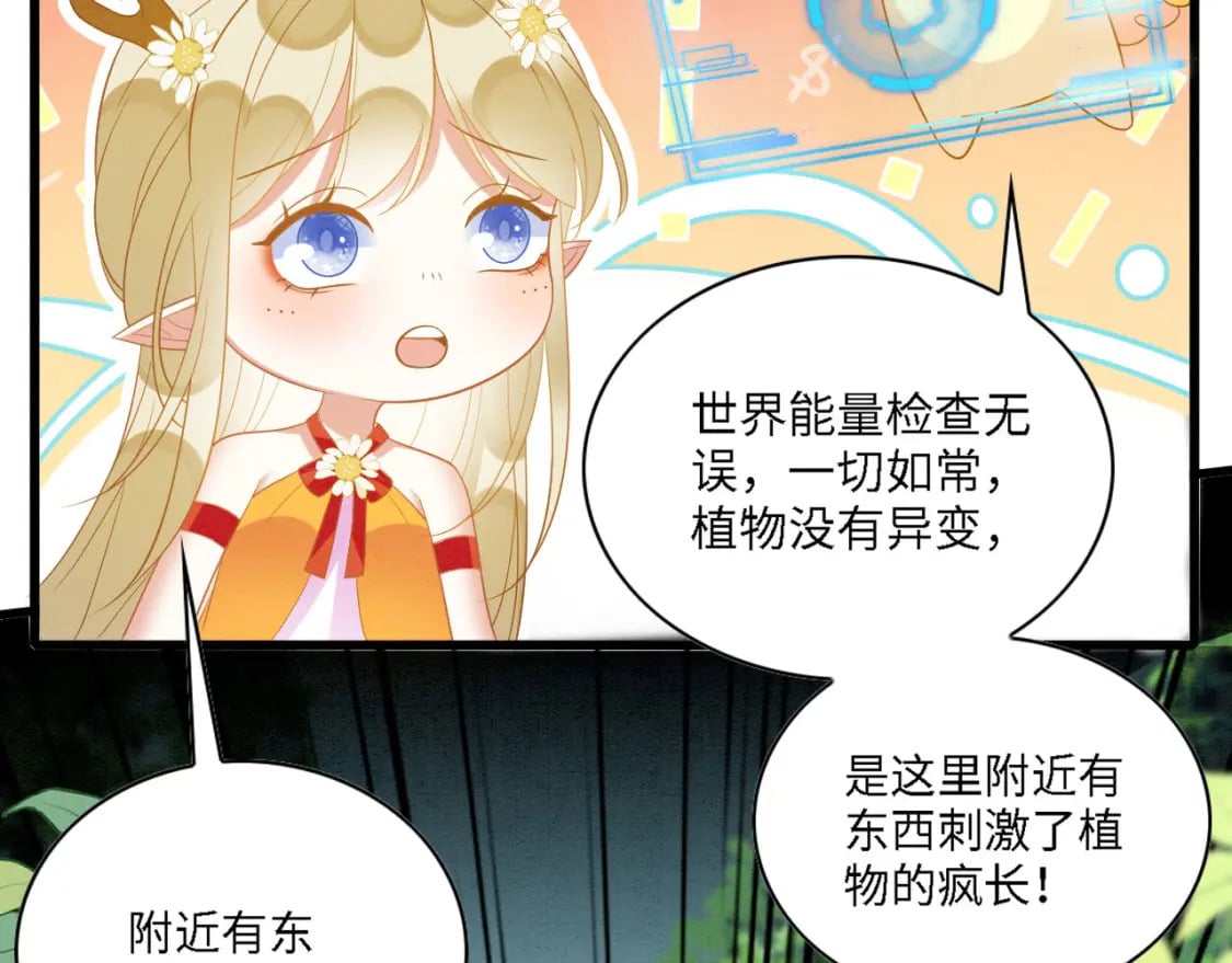 94 伴生花58
