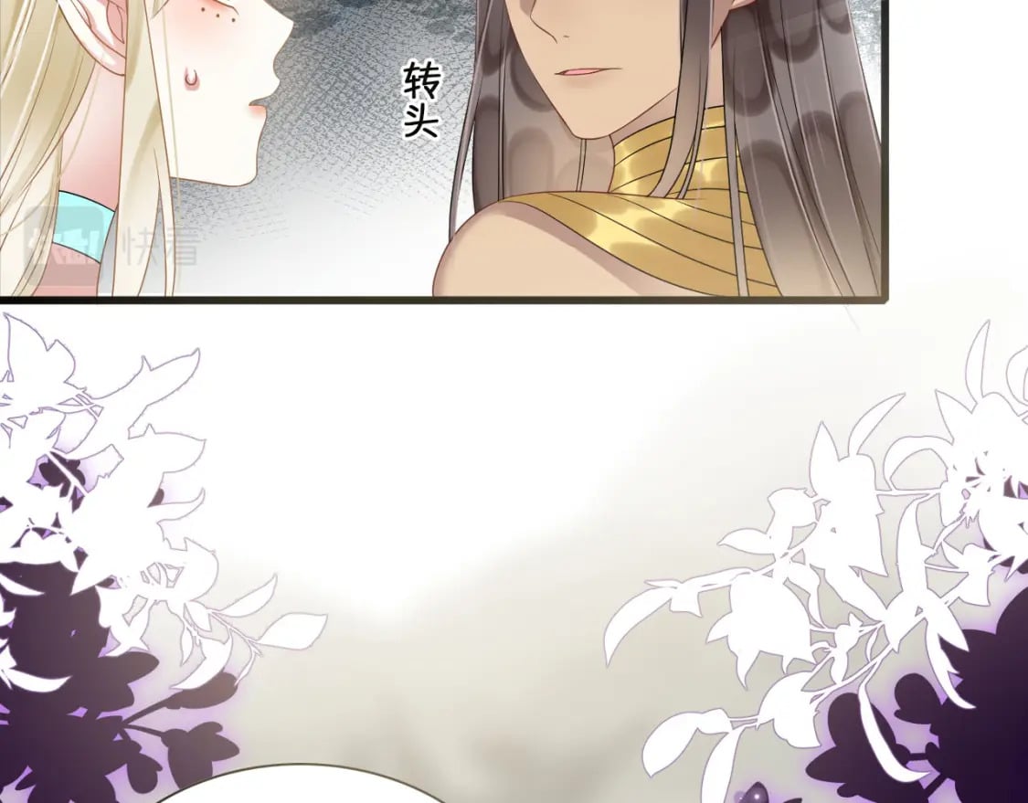 63 厄蝉小心机83