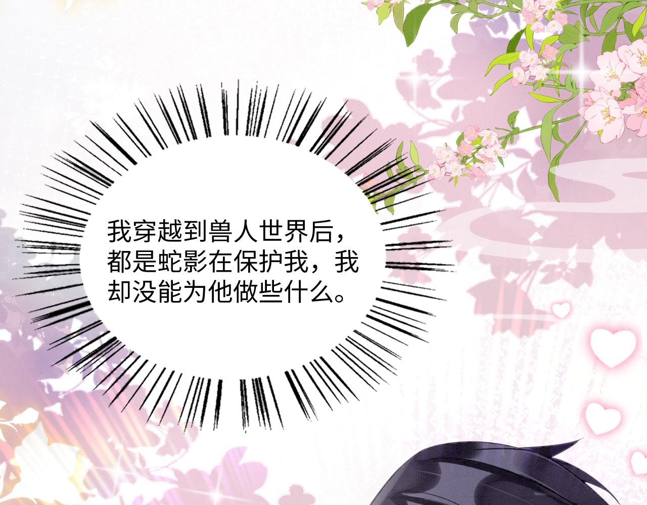 24 沾满味道10