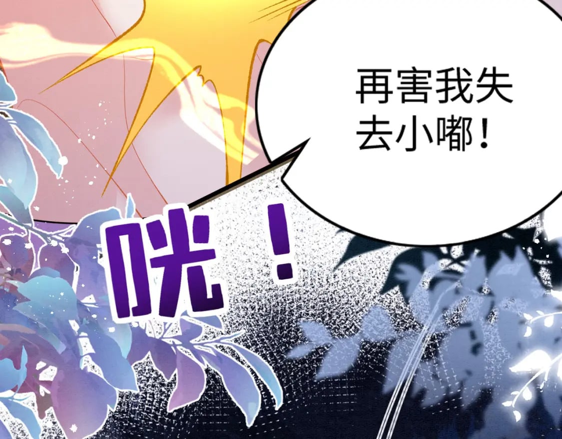 81 兽神77