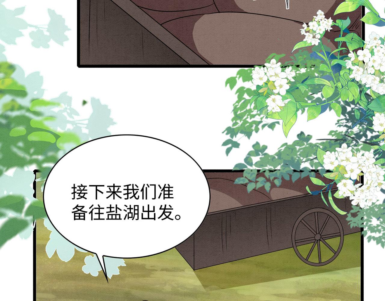 38 被追杀8